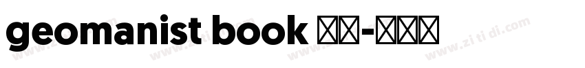 geomanist book 粗体字体转换